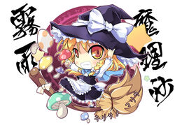  :d blonde_hair broom chibi commentary_request female grin hat kirisame_marisa long_hair looking_at_viewer ms06s mushroom open_mouth photoshop_(medium) riding smile solo touhou translated witch_hat yellow_eyes 