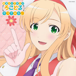  disc_cover futsuu_no_joshikousei_ga_locodol_yattemita kohinata_yukari seifuku tagme 