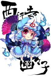  :d character_name chibi commentary_request female folding_fan hand_fan hat holding looking_at_viewer mob_cap ms06s open_mouth pink_eyes pink_hair saigyouji_yuyuko short_hair smile solo touhou translated triangular_headpiece 