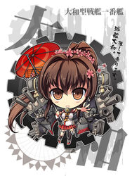  brown_eyes brown_hair cherry_blossoms chibi commentary_request detached_sleeves female kantai_collection long_hair looking_at_viewer machinery ms06s photoshop_(medium) pleated_skirt ponytail skirt solo translation_request turret yamato_(kancolle) 