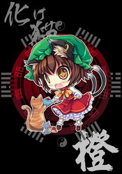  +_+ :3 :d animal_ears blush box brown_eyes brown_hair cat_ears cat_tail chen chibi commentary_request feline female fish gift gift_box hat ms06s multiple_tails nekomata oerba_yun_fang open_mouth short_hair smile solo tail touhou 