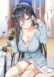  beer_can black_bra black_hair black_panties blue_cardigan blue_eyes blurry blurry_background blush bra bra_peek breasts can cardigan collarbone drink_can drunk female glass_table hair_ornament holding holding_can long_hair motion_lines nae-nae one_eye_closed original panties pantyshot rug skirt solo table thighhighs underwear white_skirt wooden_floor 