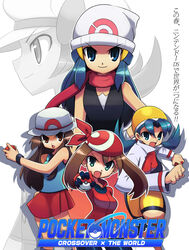  5girls bad_id bad_pixiv_id bandana beanie bike_shorts black_hair blue_eyes brown_eyes brown_hair copyright_name dawn_(pokemon) green_eyes hat hat_ribbon holding holding_poke_ball jacket kris_(pokemon) leaf_(pokemon) lyra_(pokemon) may_(pokemon) multiple_girls photoshop_(medium) poke_ball poke_ball_(basic) pokemon pokemon_dppt pokemon_frlg pokemon_gsc pokemon_hgss pokemon_rse ribbon scarf silver_ribbon skirt translated yonayo 