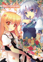  2girls absurdres ahoge apron back_bow bellflower black_hat black_vest blonde_hair blue_eyes blue_flower bow braid breasts buttons collared_shirt covering_own_mouth dress_shirt embellished_costume falling_flower floral_background floral_print flower flower_button flower_over_mouth green_bow green_ribbons grey_hair grin hair_flower hair_ornament hairbow hat hat_basket hat_ribbon headdress highres holding holding_clothes holding_hat ideolo izayoi_sakuya kirisame_marisa lace lace-trimmed_apron lace-trimmed_bow lace-trimmed_cuffs lace-trimmed_ribbon lace-trimmed_sleeves lace-trimmed_vest lace_trim lily_of_the_valley long_hair maid maid_headdress medium_breasts multiple_girls neck_ribbon oerba_yun_fang orange_flower orange_tulip pink_flower pink_rose puffy_short_sleeves puffy_sleeves purple_flower red_bow red_flower red_rose ribbon rose rose_print sayori_(neko_works) scan shirt short_hair short_sleeves side_braid side_braids smile touhou tulip twin_braids unworn_hat unworn_headwear vest waist_apron white_apron white_bow white_flower white_ribbon wing_collar witch_hat wrist_cuffs yellow_eyes yellow_flower yellow_tulip 