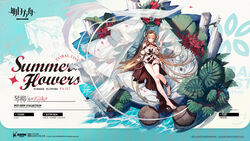  arknights bird blonde_hair blue_eyes feet female flower hair_ornament highres horns legs long_hair official_alternate_costume official_art pointy_ears saileach_(arknights) saileach_(summer_flowers)_(arknights) sandals second-party_source solo swimsuit thigh_strap toenails toes xiayehongming 