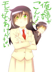  1boy bags_under_eyes black_hair blush brother_and_sister can&#039;t_be_this_cute commentary_request crossed_arms crossover female flat_chest gakuran green_eyes hair_over_one_eye highres komatsu_tsumako kuroki_tomoki kuroki_tomoko long_hair nakamura_yuuichi necktie ore_no_imouto_ga_konna_ni_kawaii_wake_ga_nai parody school_uniform short_hair siblings skirt voice_actor_connection watashi_ga_motenai_no_wa_dou_kangaetemo_omaera_ga_warui! 