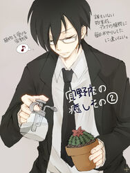  1boy black_hair bottle cactus closed_eyes commentary_request formal ginoza_nobuchika glasses grey_background leopon male_focus musical_note necktie psycho-pass solo spray_bottle suit translation_request 