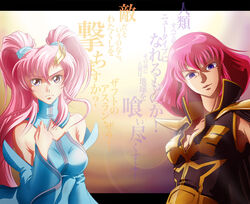  2girls bare_shoulders blue_eyes breasts check_translation cleavage clenched_hand commentary_request detached_sleeves dress gundam gundam_seed gundam_zz hair_ornament haman_karn lacus_clyne long_hair looking_at_viewer medium_breasts multiple_girls photoshop_(medium) pink_hair purple_eyes short_hair totsuki_touka_(orange_factory) translated translation_request twintails zeon 