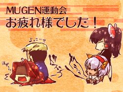  2boys 2girls blonde_hair brown_hair chibi cloak commentary_request final_fantasy final_fantasy_xi full_body goenitz grey_hair hakurei_reimu hood hooded_cloak johann lying m.u.g.e.n mithra_(ff11) multiple_boys multiple_girls muscular on_stomach orange_background ponytail rage_of_the_dragons short_hair simple_background snk sweater text_focus the_king_of_fighters tobi_(discharge_cycle) touhou 