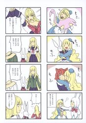  4koma alice alice_in_wonderland cheshire_cat fancy_fantasia march_hare queen_of_hearts ueda_ryou white_rabbit 