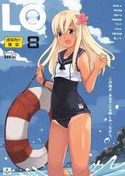  bad_id bad_pixiv_id blonde_hair blue_eyes comic_lo female flower hair_flower hair_ornament innertube kantai_collection kouno_hikaru long_hair one-piece_swimsuit parody pun ro-500_(kancolle) school_swimsuit smile solo standing swim_ring swimsuit swimsuit_under_clothes tan tanlines translation_request water 