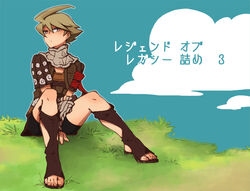  1boy ahoge bad_id bad_pixiv_id brown_eyes brown_hair commentary_request grass kurumagi male_focus meurs photoshop_(medium) sandals sitting solo the_legend_of_legacy 