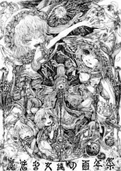  6+girls chandelier cirno commentary_request daiyousei embodiment_of_scarlet_devil flandre_scarlet flute graphite_(medium) greyscale hakurei_reimu hong_meiling instrument izayoi_sakuya katzeh kirisame_marisa koakuma lute_(instrument) monochrome moon multiple_girls one_eye_closed patchouli_knowledge photoshop_(medium) remilia_scarlet rumia skull star_(symbol) touhou traditional_media 