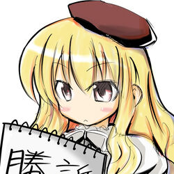  :&lt; beret blonde_hair blouse blush brown_eyes commentary_request female hat kuchinashi_(needless) long_hair needless nosaku_(nariyuki) shirt simple_background sketch sketchbook solo white_background 