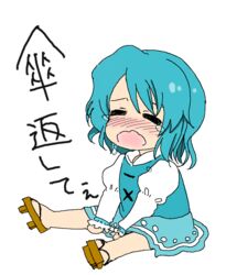  bad_id bad_pixiv_id blue_hair blush choroko_(chorokoto) closed_eyes female short_hair solo tatara_kogasa tears touhou translated 