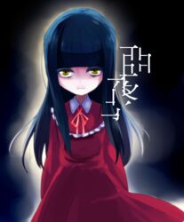  aged_down angry bad_id bad_pixiv_id black_hair dress fatal_frame fatal_frame_4 female haibara_ayako highres long_hair marshmallow_kelp solo yellow_eyes 