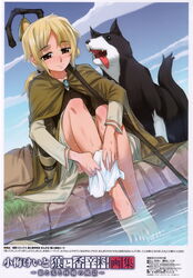  absurdres animal bag barefoot blonde_hair blush brown_eyes canine cape day enekk feet female highres koume_keito nora_arento ponytail scan shepherd shepherd&#039;s_crook short_hair sitting skirt sky smile soaking_feet solo spice_and_wolf spread_toes staff toes water wet 