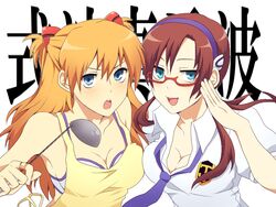  2girls adjusting_eyewear apron bad_id bad_pixiv_id bandages bare_shoulders blue_eyes bra breasts cleavage evangelion:_2.0_you_can_(not)_advance glasses hairband ladle lingerie long_hair makinami_mari_illustrious medium_breasts multiple_girls necktie neon_genesis_evangelion open_mouth orange_hair rebuild_of_evangelion school_uniform shivue souryuu_asuka_langley underwear 