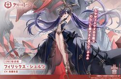  :d absurdly_long_hair arm_up armpits arms_up azur_lane bare_legs bare_shoulders black_dress black_gloves breasts center_opening chains character_name clothing_cutout commentary_request copyright_name cross crown dress elbow_gloves feet felix_schultz_(azur_lane) female floating_hair full_body gloves gold_footwear hair_between_eyes hair_ornament headgear high_heels holding iron_blood_(emblem) iron_cross jewelry legs long_dress long_hair looking_at_viewer machinery navel ng_jie non-humanoid_robot official_art open_mouth purple_hair purple_nails red_eyes revealing_clothes rigging robot sandals second-party_source see-through showgirl_skirt sleeveless sleeveless_dress small_breasts smile solo standing stomach stomach_cutout sword thighs toenails toes translation_request turret twintails very_long_hair weapon 