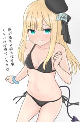  aqua_eyes atsumisu bad_id bad_pixiv_id bare_shoulders bikini black_bikini blonde_hair blue_scrunchie blush breasts collarbone commentary_request covered_nipples demon_tail fate/grand_order fate_(series) female flower grey_flower hair_flower hair_ornament hat long_hair looking_at_viewer lord_el-melloi_ii_case_files navel reines_el-melloi_archisorte scrunchie simple_background small_breasts smile solo string_bikini swimsuit tail translation_request white_background wrist_scrunchie 