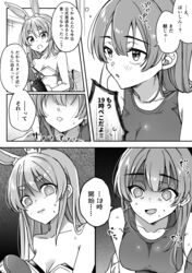  2girls :o animal_ears blank_eyes breasts cleavage collarbone commentary_request dakuryuu hair_brush hair_down highres hololive houshou_marine large_breasts long_hair monochrome multiple_girls rabbit_ears rabbit_girl shaded_face short_eyebrows small_breasts thick_eyebrows translation_request usada_pekora usada_pekora_(1st_costume) virtual_youtuber 