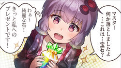  black_jacket commentary female gem hair_ornament hair_tubes highres holding hood hooded_jacket jacket jewel_(umamusume) looking_at_viewer open_mouth purple_eyes purple_hair rainbow sidelocks smile solo sparkle speech_bubble thought_bubble translated umamusume upper_body vocaloid voiceroid yasuhara_roku yuzuki_yukari 