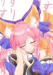  animal_ear_fluff animal_ears bad_id bad_pixiv_id bare_shoulders blue_bow blue_kimono bow closed_eyes closed_mouth collar commentary_request dated detached_sleeves eyes_visible_through_hair fate/extra fate_(series) female fox_ears fox_girl fox_tail hairbow hand_on_another&#039;s_hand highres japanese_clothes kimono light_blush long_hair long_sleeves looking_at_viewer lovestruck pink_hair pov pov_adoring pov_hands sidelocks smile solo_focus split_ponytail tail tamamo_(fate) tamamo_no_mae_(fate/extra) upper_body white_background white_collar wide_sleeves winsankemonodou 