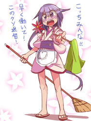  akebono_(kancolle) akebono_(new_year_mode)_(kancolle) apron blush broom commentary_request female flower hair_flower hair_ornament japanese_clothes kantai_collection kimono long_hair maid obi official_alternate_costume open_mouth purple_eyes sandals sash shitty_admiral_(phrase) side_ponytail solo tasuki translated wa_maid zassou_maruko 