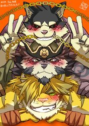  anthro blush canid canine canis domestic_dog felid garmr_(tas) group hi_res japanese_text kemono kenn lifewonders macan_(tas) male mammal mongolian mongolian_clothing muscular muscular_male pantherine signature temujin_(tas) text tiger tokyo_afterschool_summoners wolf 