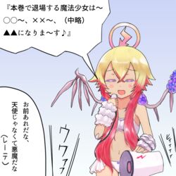  bad_id bad_pixiv_id bikini bikini_top_only blonde_hair closed_eyes cq_tenshi_hamuel female highres magical_girl mahou_shoujo_ikusei_keikaku mahou_shoujo_ikusei_keikaku_aces mahou_shoujo_ikusei_keikaku_queens megaphone midriff multicolored_hair navel open_mouth pink_hair sirodengaku smile solo swimsuit translation_request two-tone_hair wings 