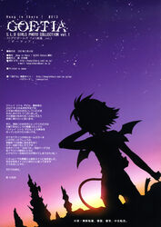  2007 absurdres akumachi_pam dutch_angle female highres mori_kotarou night night_sky non-web_source photoshop_(medium) silhouette sky stray_little_devil sunlight tail text_focus twilight wings 