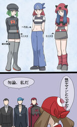  3boys 4girls archie_(pokemon) babydoll_t-shirt bad_id bad_pixiv_id blush boots clothes_writing crop_top cropped_shirt faceless faceless_male giovanni_(pokemon) hat leg_warmers maxie_(pokemon) may_(pokemon) midriff miniskirt multiple_boys multiple_girls navel pokemon pokemon_gsc pokemon_rse ryokuso_(rksu06) shirt skirt striped_clothes striped_shirt team_aqua team_aqua_grunt team_magma team_magma_grunt team_rocket team_rocket_grunt team_rocket_uniform thigh_boots thighhighs translated uniform zettai_ryouiki 