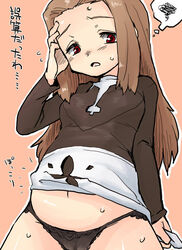  bad_id bad_pixiv_id big_belly breasts brown_hair female fleta forehead furrowed_brow hand_on_own_head hatching_(texture) lace lace-trimmed_panties lace_trim lingerie long_hair looking_at_viewer mabinogi man_(man-room) navel outline panties pregnant red_eyes small_breasts solo spoken_squiggle squiggle sweat thought_bubble translation_request underwear white_outline 