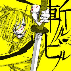  animification beatrix_kiddo blonde_hair bodysuit bruce_lee&#039;s_jumpsuit female kill_bill lowres miwa_shirow solo sword weapon yellow_bodysuit 