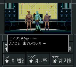  3boys abraham_sapien commentary_request crossover fake_screenshot hellboy_(comic) johann_kraus multiple_boys neon_genesis_evangelion pixel_art roger_the_homonculus shin_megami_tensei shin_megami_tensei:_if... translated yg 