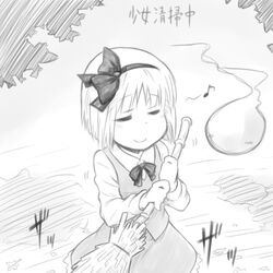  broom closed_eyes commentary_request female greyscale hitodama konpaku_youmu konpaku_youmu_(ghost) monochrome musical_note myonde sketch solo sweeping touhou 