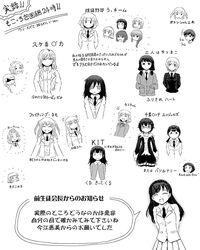  ._. 6+girls :&lt; :d ^_^ anna_(watamote) bags_under_eyes blazer braid cardigan casual closed_eyes commentary_request dress_shirt empty_eyes everyone extra freckles futaki_shiki glasses greyscale hair_ornament hands_in_pockets iguchi_akari imae_megumi itou_hikari jacket kaede_(watamote) katou_asuka kayo_(watamote) komiyama_kotomi kuroki_tomoko long_hair low_twintails medium_hair minami_koharu miyazaki_(watamote) monochrome multiple_girls naruse_yuu natsu_(watamote) necktie nemoto_hina ogino_(watamote) okada_akane ootonari_nagi open_clothes open_jacket open_mouth rena_(watamote) satozaki_kiko school_uniform shaded_face shirt short_hair smile sweater tamura_yuri tanaka_mako translation_request twintails two_side_up uchi_emiri watashi_ga_motenai_no_wa_dou_kangaetemo_omaera_ga_warui! x_hair_ornament yokochou yoshida_masaki 