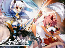  asian_clothes baseson harunobu_hikari_takeda katagiri_hinata nagao_miku_kagetora sengoku_koihime sword weapon 