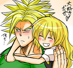  1boy blonde_hair blush broly_(dragon_ball_z) check_translation commentary_request crossover dora_v_nu dragon_ball dragon_ball_z female green_eyes happy hug image_sample kirisame_marisa nicoseiga_sample puffy_sleeves shirt smile spiked_hair super_saiyan super_saiyan_1 sweatdrop touhou translation_request 