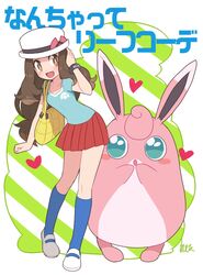  alternate_costume bag blue_legwear bracelet brown_eyes brown_hair commentary_request cosplay female green_(pokemon) green_(pokemon)_(cosplay) handbag hat heart jewelry kneehighs long_hair low-tied_long_hair pleated_skirt pokemon pokemon_(creature) pokemon_xy red_skirt remotarou serena_(pokemon) skirt socks wigglytuff 