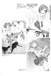  azuki_azusa hentai_ouji_to_warawanai_neko kantoku monochrome screening seifuku thighhighs tsutsukakushi_tsukiko yokodera_youto 