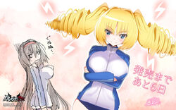  blonde_hair bloomers breast_hold ch@r gleam_garden_no_shoujo izumi_sakurako jpeg_artifacts koizuka_wakaba 