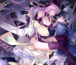  1boy bad_id bad_pixiv_id bare_shoulders black_hair black_nails blue_eyes breasts cleavage dark_background eye_contact female fingernails garter_straps gloves hair_between_eyes houshin_engi kuromamechabita long_eyelashes long_hair looking_at_another nail_polish pink_hair robe rune serious shawl sitting sitting_on_lap sitting_on_person smile so_dakki stick taikoubou thighhighs yin_yang 