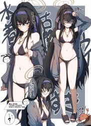  ...? bags_under_eyes bare_legs bare_shoulders bikini black_bikini black_cardigan black_hair blue_archive breasts cardigan crab doodle_sensei_(blue_archive) female frown gin_moku glasses grey_background hairband halo highres jewelry long_hair medium_breasts multicolored_clothes navel official_alternate_costume open_cardigan open_clothes pendant pigeon-toed ponytail purple_eyes purple_hairband round_eyewear sandals sensei_(blue_archive) shaded_face simple_background sleeves_past_wrists spoken_sweatdrop standing stomach sweatdrop swimsuit translation_request ui_(blue_archive) ui_(swimsuit)_(blue_archive) v-shaped_eyebrows very_long_hair 