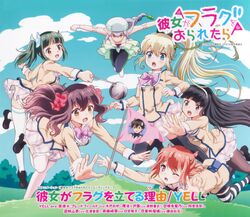  disc_cover eiyuuzaki_rin hatate_souta kanojo_ga_flag_o_oraretara mahougasawa_akane nanami_knight_bladefield ninjabayashi_ruri pantyhose seifuku shoukanji_kikuno thighhighs touzokuyama_megumu trap 