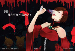  1boy 2girls akujiki_musume_conchita_(vocaloid) arte_(evillious_nendaiki) banica_conchita bare_shoulders blood body_parts brother_and_sister brown_hair catwhathk commentary_request corpse cup detached_sleeves dress drinking drinking_glass evil_grin evil_smile evillious_nendaiki flower grin hair_flower hair_ornament kagamine_len kagamine_rin meiko_(vocaloid) multiple_girls photoshop_(medium) pollo_(evillious_nendaiki) red_dress red_eyes sharp_teeth short_hair siblings silhouette smile solo_focus teeth translated twins vocaloid wine_glass 