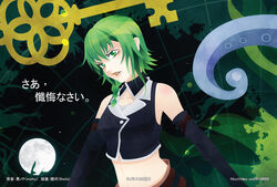  bare_shoulders braid catwhathk commentary_request crop_top detached_collar evillious_nendaiki female green_eyes green_hair grim_the_end gumi key looking_at_viewer midriff moon nemesis_no_juukou_(vocaloid) nemesis_sudou octopus photoshop_(medium) short_hair side_braid single_braid sleeveless solo translated vessel_of_sin vocaloid 