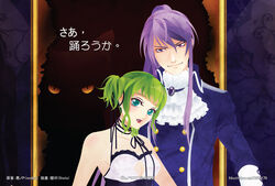  1boy alternate_hairstyle aqua_eyes ascot bare_shoulders catwhathk cleavage_cutout clothing_cutout commentary_request evillious_nendaiki feline female green_hair gumi gumina_glassred hair_ribbon kamui_gakupo lipstick long_hair looking_at_viewer makeup photoshop_(medium) ponytail purple_eyes purple_hair ribbon sateriasis_venomania short_hair side_ponytail sidelocks slit_pupils smile smirk song_name translated venomania_kou_no_kyouki_(vocaloid) vocaloid 