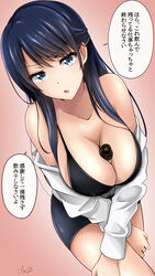  absurdres between_breasts black_bra black_skirt blue_eyes blue_hair bra braid breasts cleavage clothes_down collarbone commentary_request cowboy_shot dress_shirt female french_braid hair_between_eyes highres large_breasts leaning_forward long_hair looking_at_viewer miniskirt open_clothes open_mouth open_shirt original pencil_skirt shirt sideboob signature skirt solo spaghetti_strap speech_bubble tina_(pixiv37050289) translation_request underwear very_long_hair white_shirt 