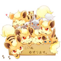  :&lt; :3 blue_eyes blush box cardboard_box character_request closed_mouth commentary_request flareon growlithe heart houndour no_humans paw_print pikachu pokemon pokemon_(creature) poochyena red_eyes smile ushiina 